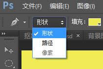 Photoshop CS6  ֪ʶ 