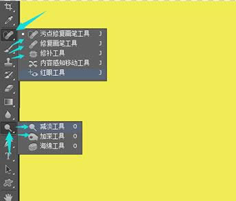Photoshop CS6 基础知识 Photoshop CS6 基础知识