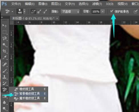 Photoshop CS6 基础知识 Photoshop CS6 基础知识
