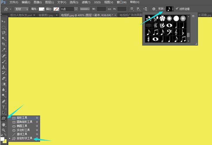 Photoshop CS6  ֪ʶ 