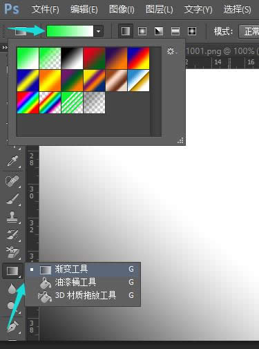 Photoshop CS6 基础知识 Photoshop CS6 基础知识