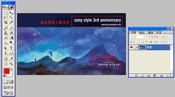 怎么修改图片上的文字(photoshop技巧) 怎么修改图片上的文字(photoshop技巧)