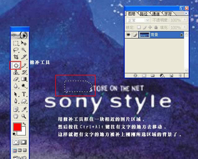 怎么修改图片上的文字(photoshop技巧) 怎么修改图片上的文字(photoshop技巧)