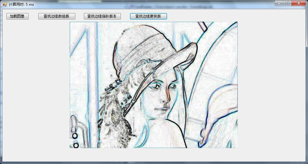 PhotoShop算法原理解析系列 - 风格化---》查找边缘。 PhotoShop算法原理解析系列 - 风格化---》查找边缘。