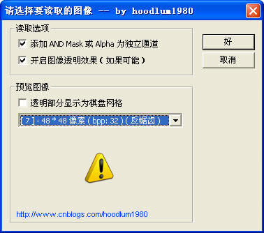 用于读写ICO图标文件的 Photoshop 插件 用于读写ICO图标文件的 Photoshop 插件