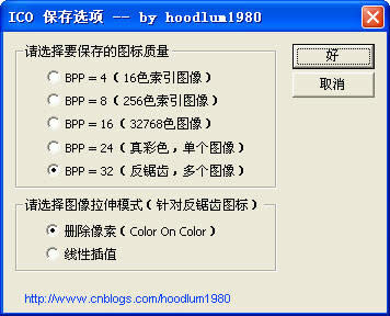 用于读写ICO图标文件的 Photoshop 插件 用于读写ICO图标文件的 Photoshop 插件