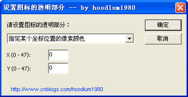 用于读写ICO图标文件的 Photoshop 插件 用于读写ICO图标文件的 Photoshop 插件