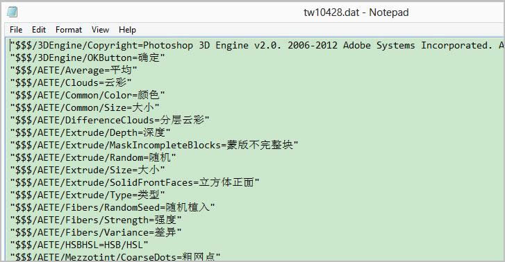 更改Photoshop 语言为英语(无需语言包) 更改Photoshop 语言为英语(无需语言包)