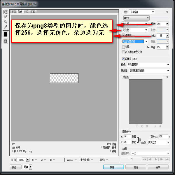 ǰ˹ʦ֮photoshopϵеƪͼƬʽ