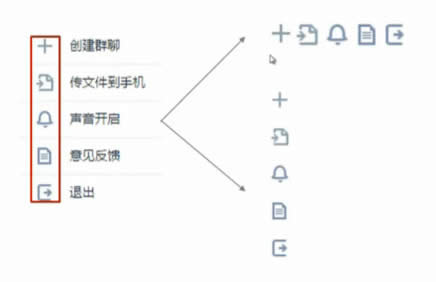 前端工程师技能之photoshop巧用系列第五篇——雪碧图 前端工程师技能之photoshop巧用系列第五篇——雪碧图