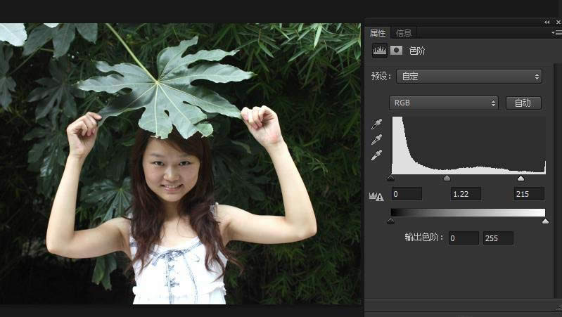 PS如何调出翠绿树木外景人像 PS如何调出翠绿树木外景人像