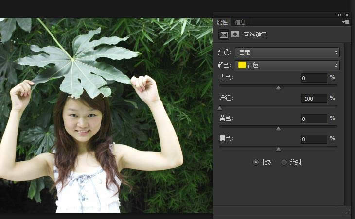 PS如何调出翠绿树木外景人像 PS如何调出翠绿树木外景人像