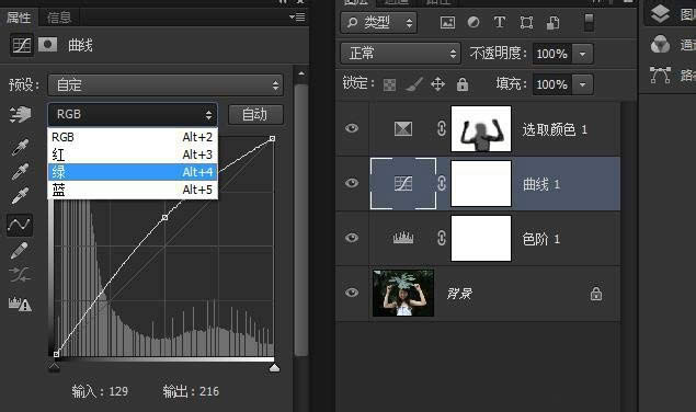 PS如何调出翠绿树木外景人像 PS如何调出翠绿树木外景人像