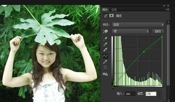 PS如何调出翠绿树木外景人像 PS如何调出翠绿树木外景人像