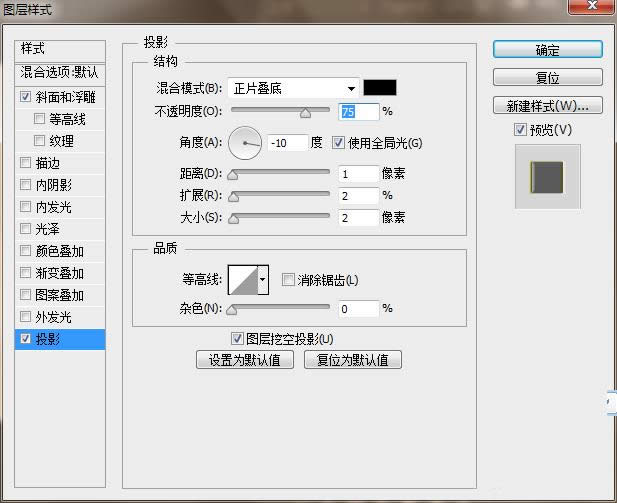 photoshop简单制作一个立体金币 photoshop简单制作一个立体金币