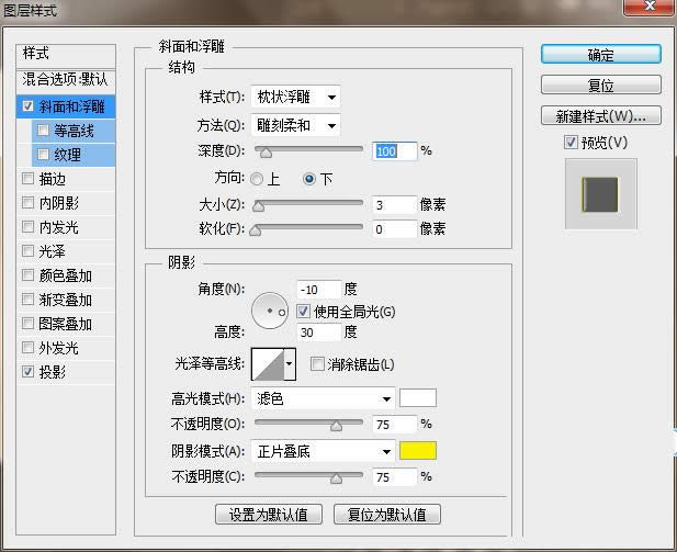 photoshop简单制作一个立体金币