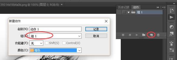 Ps 技巧 Ps 技巧