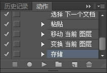 Ps 技巧 Ps 技巧