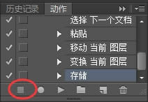 Ps 技巧 Ps 技巧
