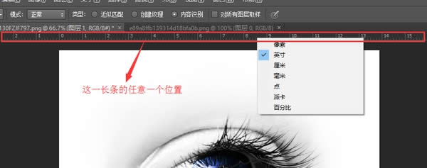 Ps 技巧 Ps 技巧