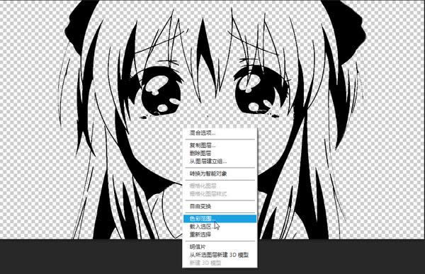 Ps 技巧 Ps 技巧