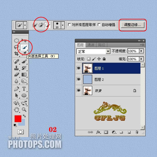 抠出飘逸头发丝图片的PS抠图教程 抠出飘逸头发丝图片的PS抠图教程