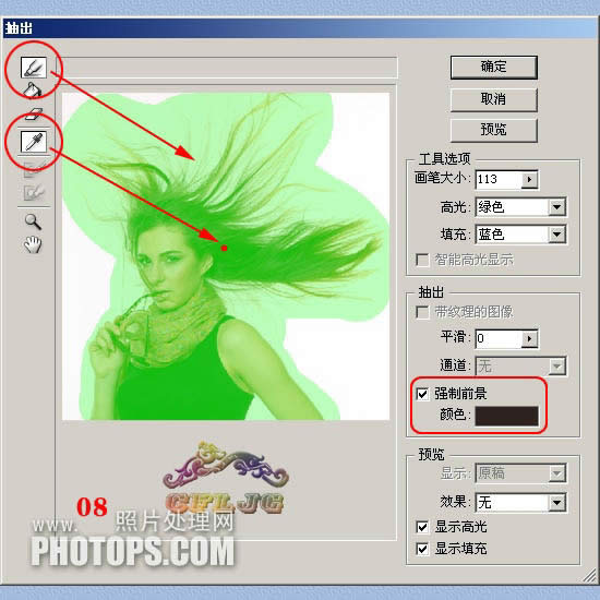 抠出飘逸头发丝图片的PS抠图教程 抠出飘逸头发丝图片的PS抠图教程