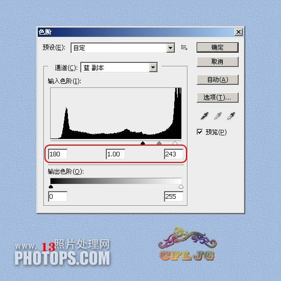 抠出飘逸头发丝图片的PS抠图教程