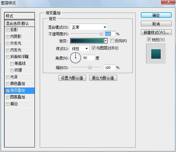 用PS制作时尚美观的LOGO 用PS制作时尚美观的LOGO