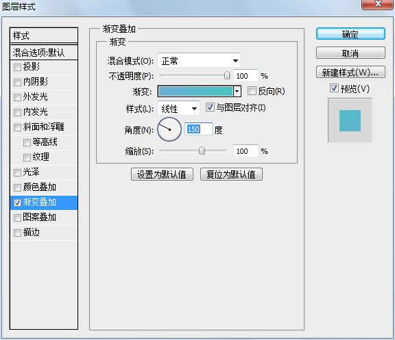 用PS制作时尚美观的LOGO 用PS制作时尚美观的LOGO