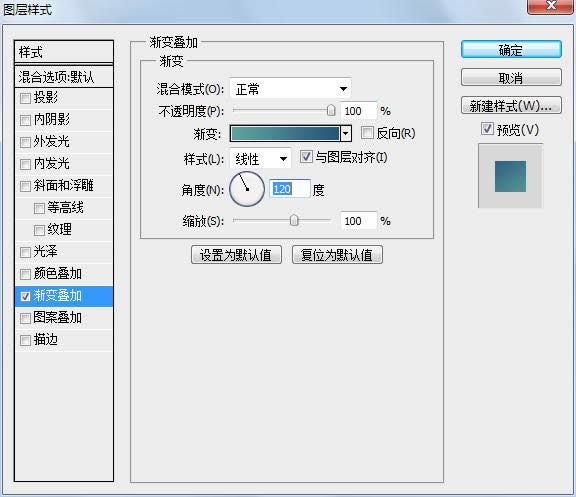 用PS制作时尚美观的LOGO 用PS制作时尚美观的LOGO