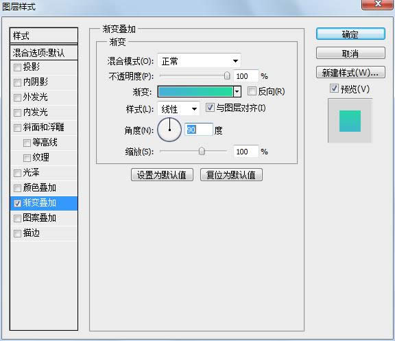 用PS制作时尚美观的LOGO 用PS制作时尚美观的LOGO