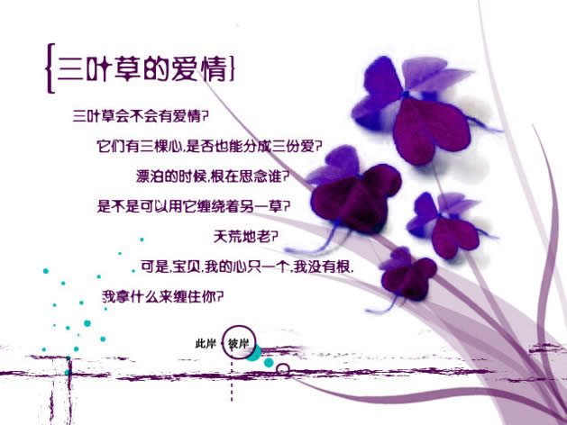 PS图层混合模式实例详解 PS图层混合模式实例详解