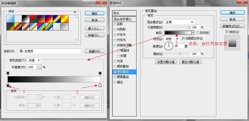 ps+div+css打造蓝色后台--login页面设计 ps+div+css打造蓝色后台--login页面设计