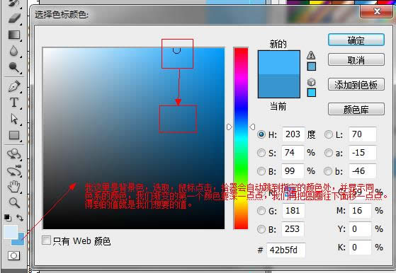 ps+div+css打造蓝色后台--login页面设计 ps+div+css打造蓝色后台--login页面设计