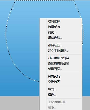 ps+div+css打造蓝色后台--login页面设计 ps+div+css打造蓝色后台--login页面设计