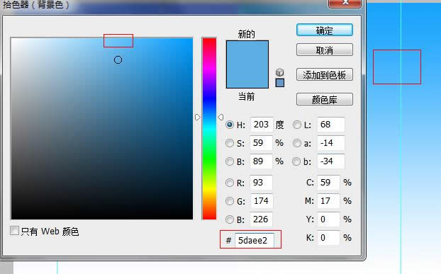 ps+div+css打造蓝色后台--login页面设计 ps+div+css打造蓝色后台--login页面设计
