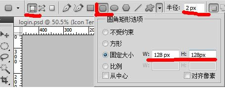 ps+div+css打造蓝色后台--login页面设计 ps+div+css打造蓝色后台--login页面设计