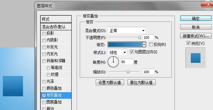 ps+div+css打造蓝色后台--login页面设计 ps+div+css打造蓝色后台--login页面设计