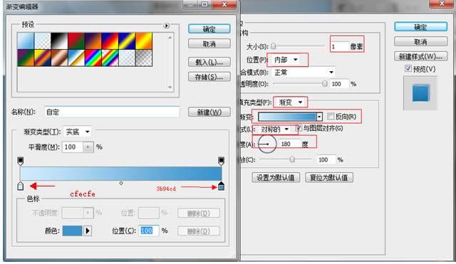ps+div+css打造蓝色后台--login页面设计 ps+div+css打造蓝色后台--login页面设计