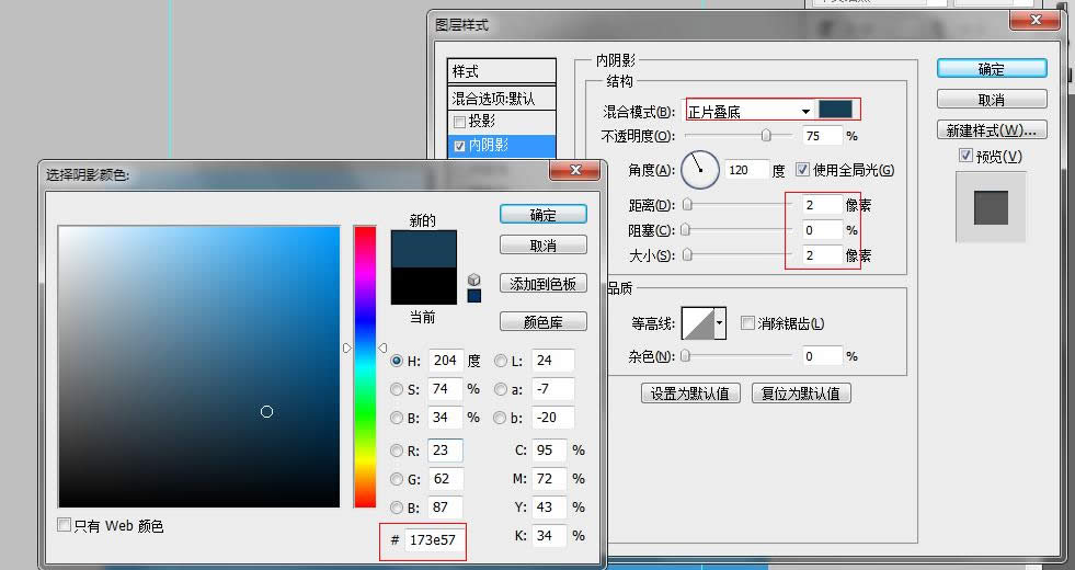 ps+div+css打造蓝色后台--login页面设计 ps+div+css打造蓝色后台--login页面设计