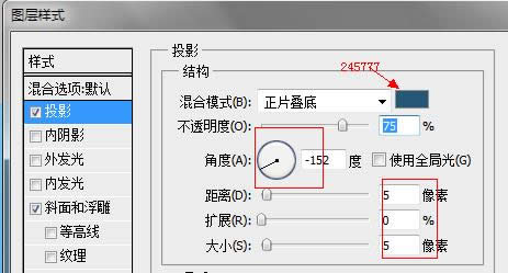 ps+div+css打造蓝色后台--login页面设计 ps+div+css打造蓝色后台--login页面设计