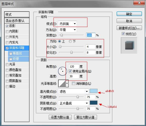 ps+div+css打造蓝色后台--login页面设计 ps+div+css打造蓝色后台--login页面设计