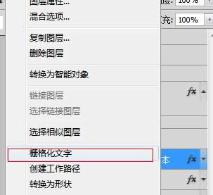 ps+div+css打造蓝色后台--login页面设计 ps+div+css打造蓝色后台--login页面设计