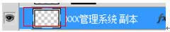 ps+div+css打造蓝色后台--login页面设计 ps+div+css打造蓝色后台--login页面设计