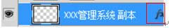 ps+div+css打造蓝色后台--login页面设计 ps+div+css打造蓝色后台--login页面设计