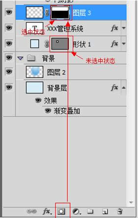 ps+div+css打造蓝色后台--login页面设计 ps+div+css打造蓝色后台--login页面设计