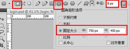 ps+div+css打造蓝色后台--login页面设计 ps+div+css打造蓝色后台--login页面设计
