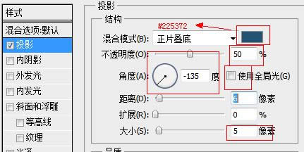 ps+div+css打造蓝色后台--login页面设计 ps+div+css打造蓝色后台--login页面设计