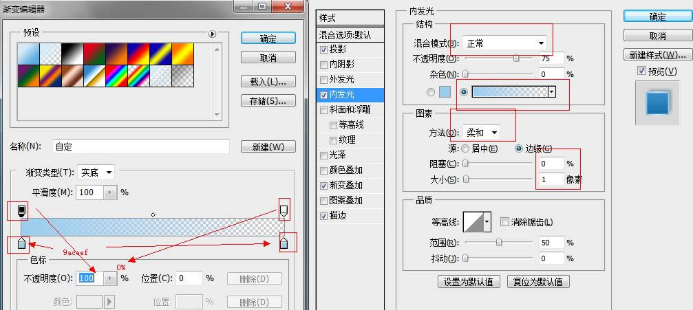 ps+div+css打造蓝色后台--login页面设计 ps+div+css打造蓝色后台--login页面设计